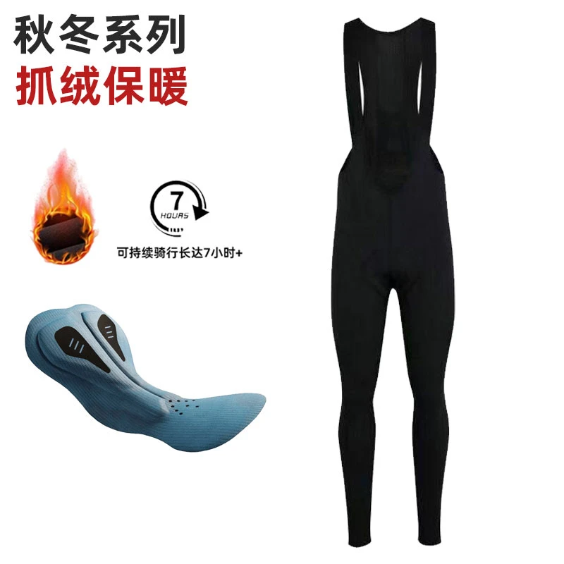 秋冬季加绒加厚双箭头骑行背带裤公路自行车裤紧身保暖外穿衣服