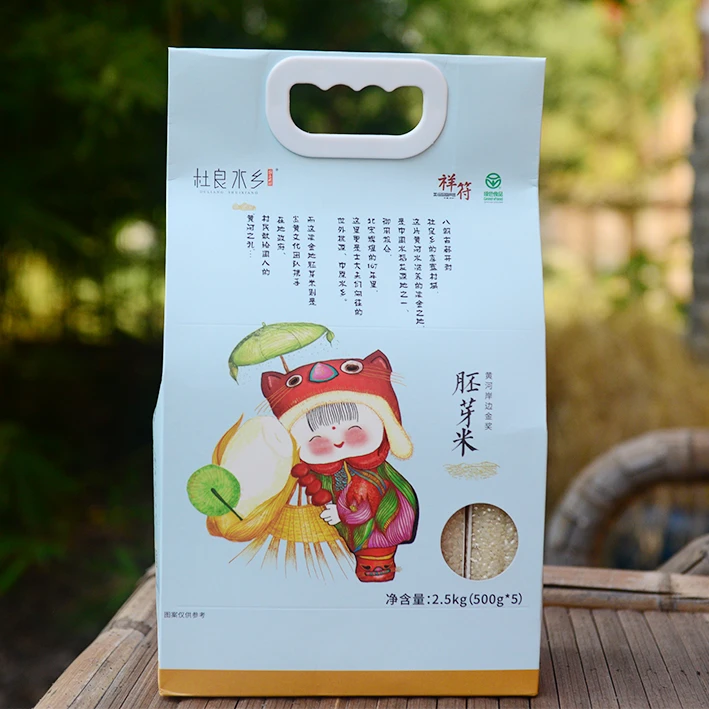 开封杜良大米新米胚芽米较高留胚率大米五斤真空包装