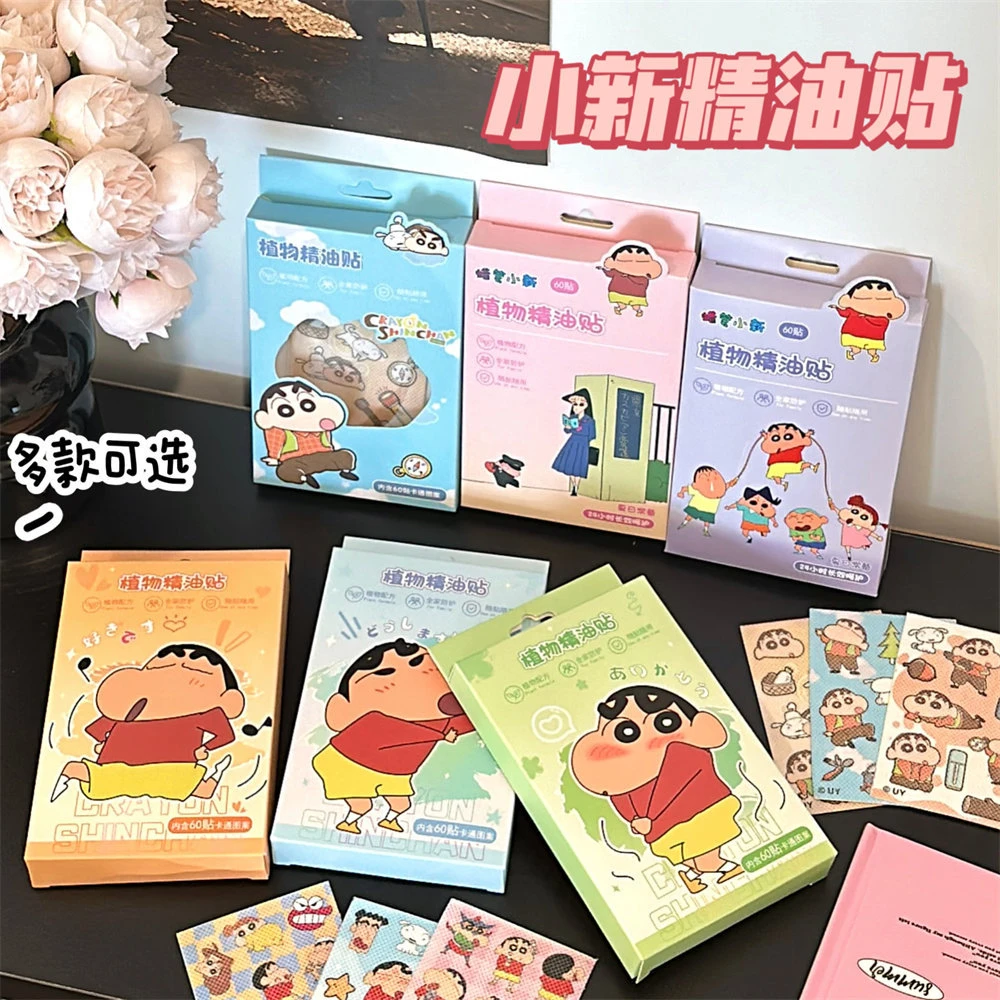 蜡笔小新植物精油贴卡通防蚊贴成人儿童防护可爱驱蚊贴