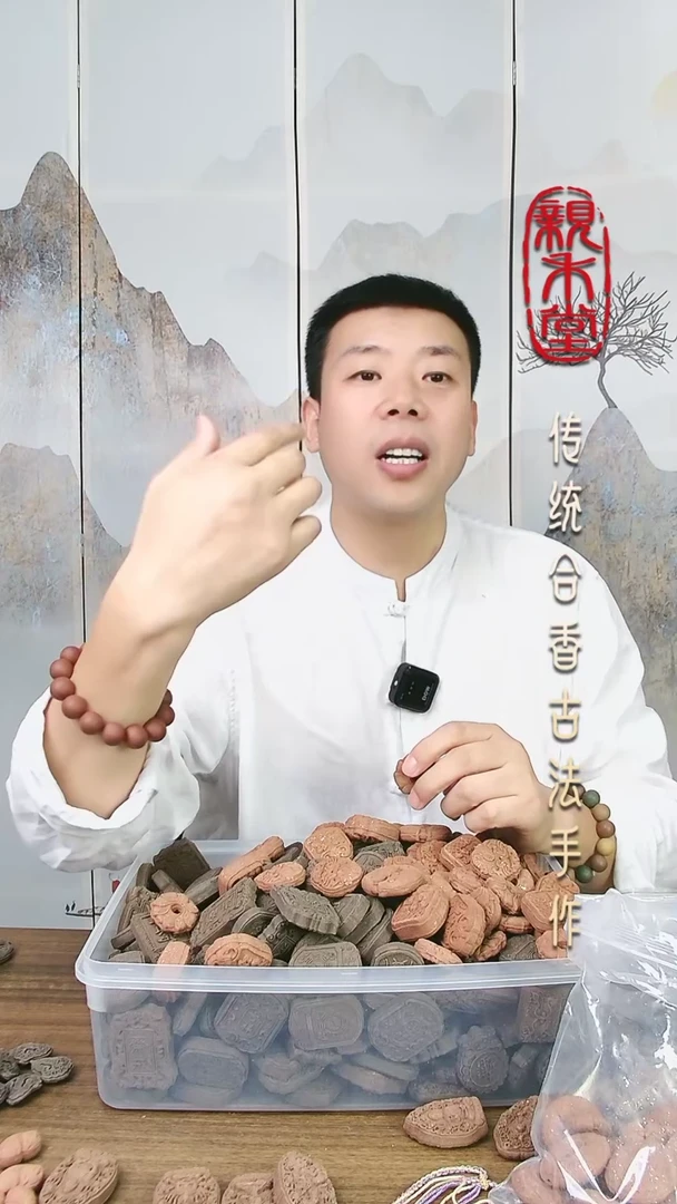 【闪购商品】龙涎香香方荷花挂坠