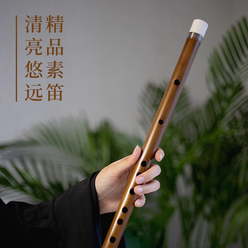 【人气素笛】初学首选 才艺刘成推荐 赠送（笛膜+笛胶+教材视频教程）