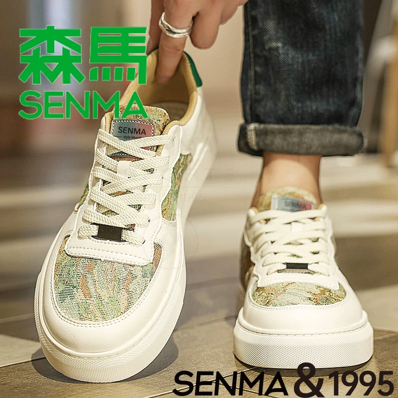 SENMA/森马国潮男鞋2024春季新款百搭小众板鞋男青少年时尚休闲鞋