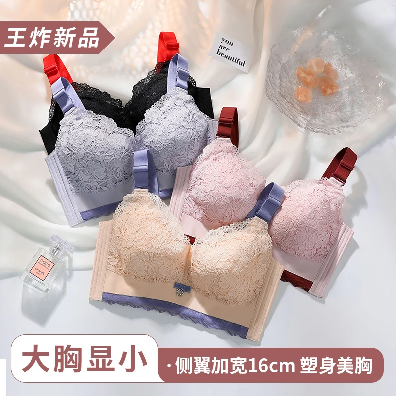 乐美芝五排扣加宽侧比大码全罩杯大胸内衣无钢圈收副乳撞色文胸