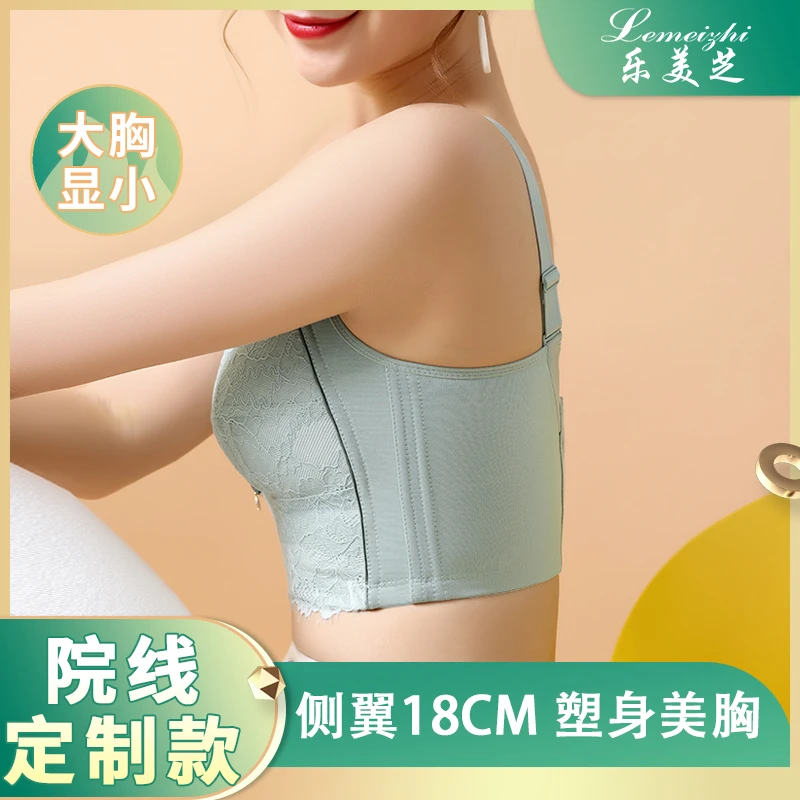 【王炸新品】乐美芝六排扣大码内衣全罩杯薄款大胸显小无钢圈文胸罩