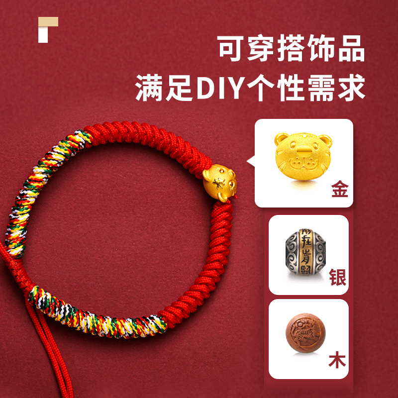 布艺手链 手工编织手绳红绳手链手链金刚结半成品个性手绳
