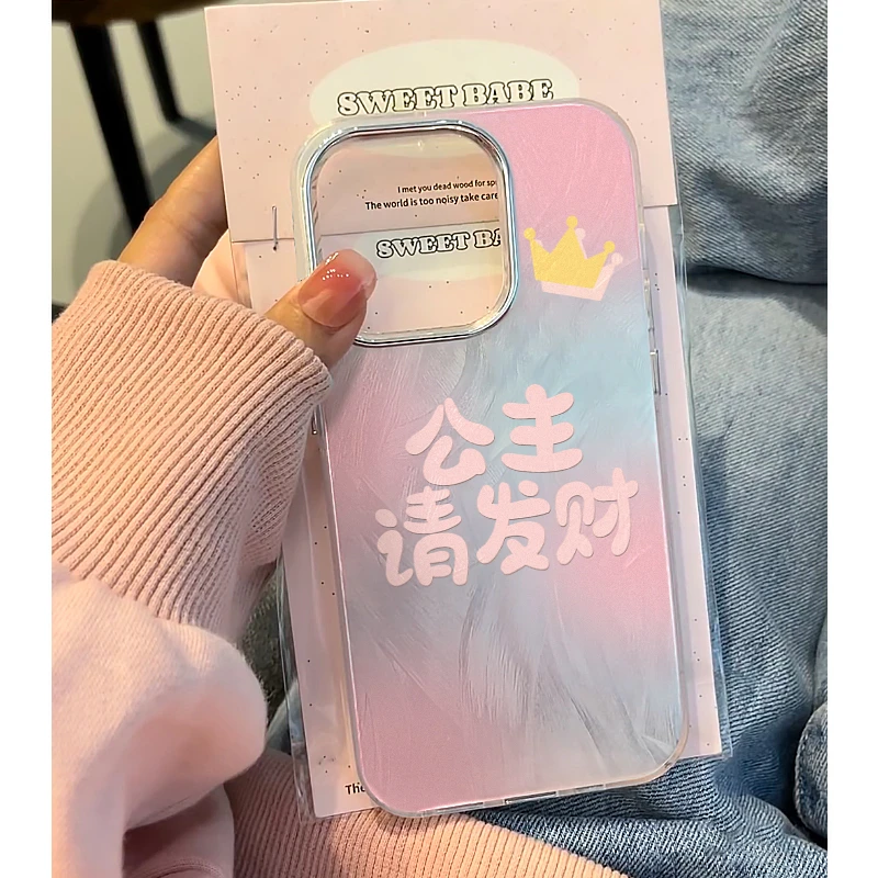 BANCA公主请发财羽纱壳华为小米苹果15手机壳iPhone14Promax13/12