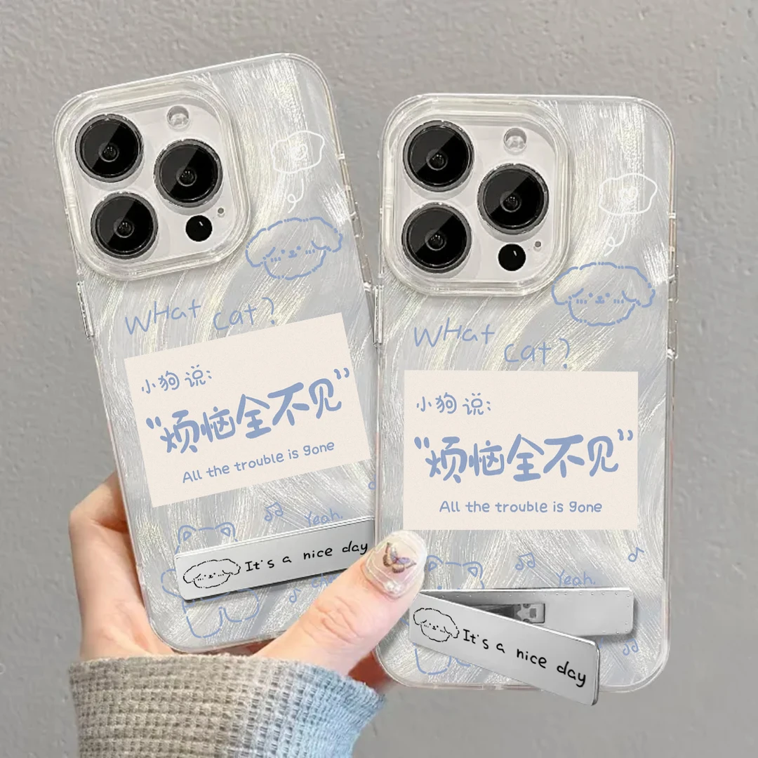 BANCA小狗说要开心华为小米苹果15手机壳iPhone14Promax13/12女款