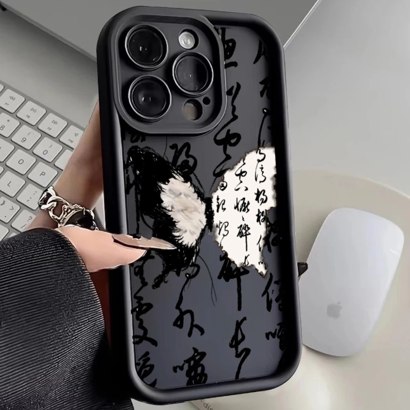 BANCA古书法蝴蝶适用苹果15手机壳iPhone13/14promax新款12高级软