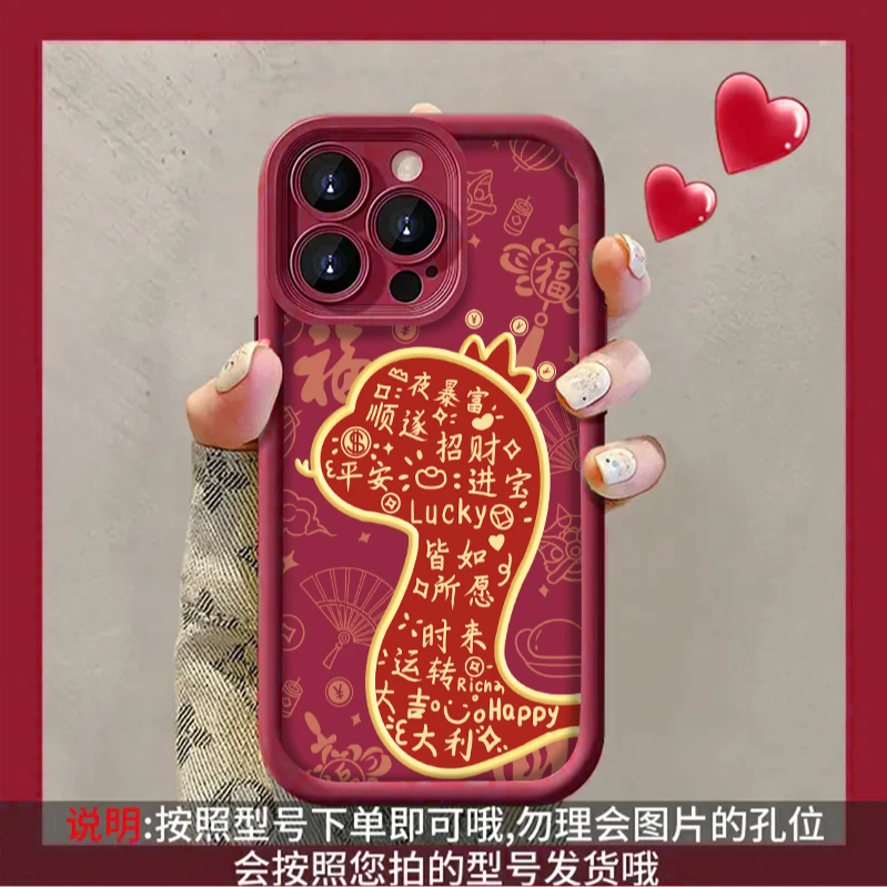 BANCA蛇年福蛇新年款适用苹果16/15手机壳华为vivo酒红oppo小米14