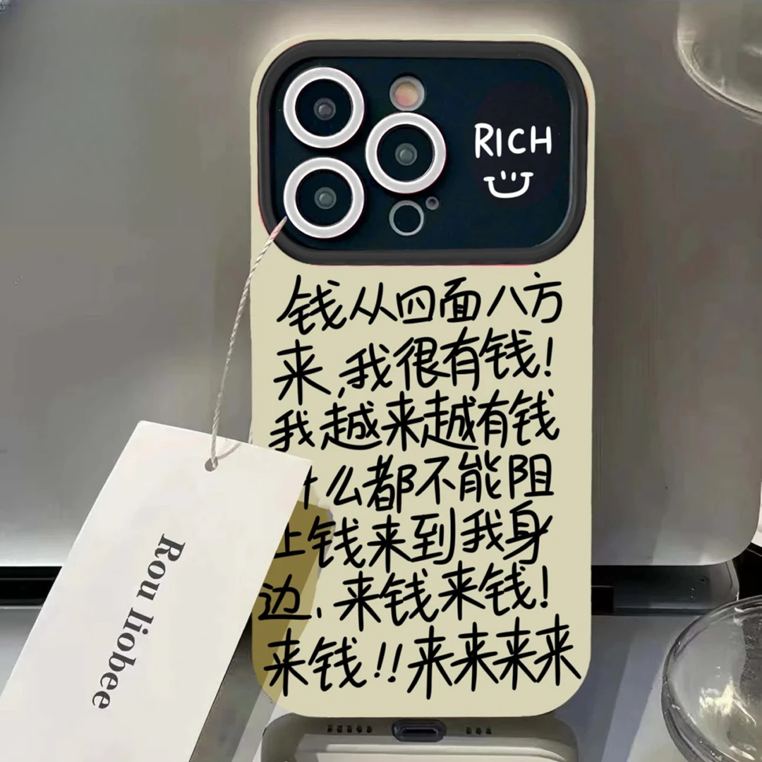 BANCA文字来钱大视窗苹果14ProMax手机壳iPhone13新款11全包12软X