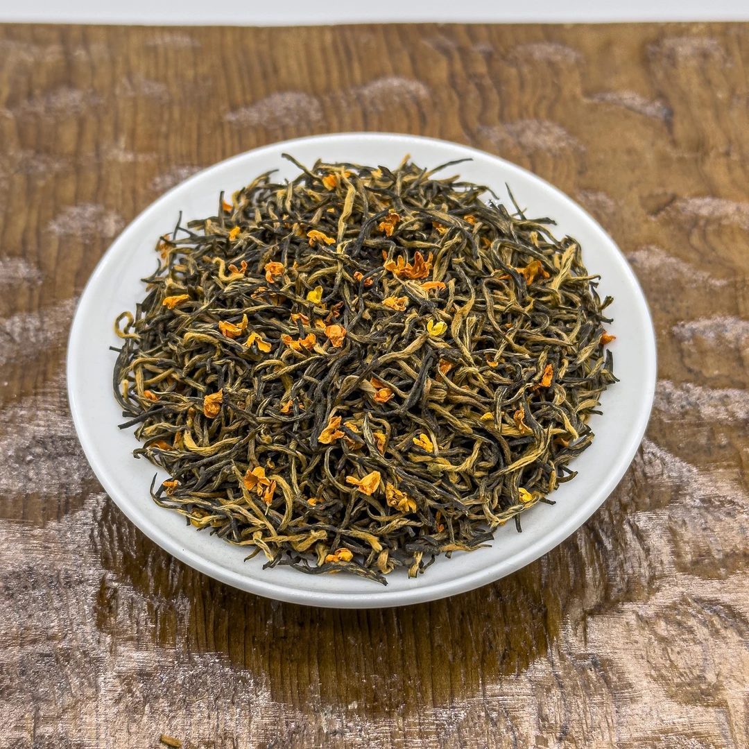 【厂长推荐】2024新茶金骏眉红茶花香蜜香桂花金骏眉桂花红茶c