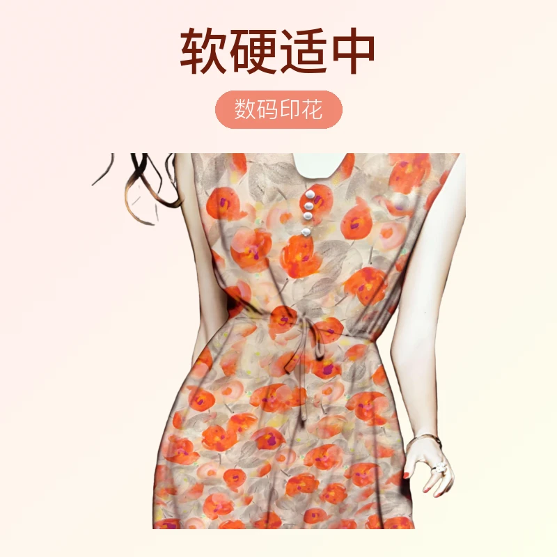 【红莲】水墨家 正品65支国风旗袍绵绸布料 亲肤柔软数码印花