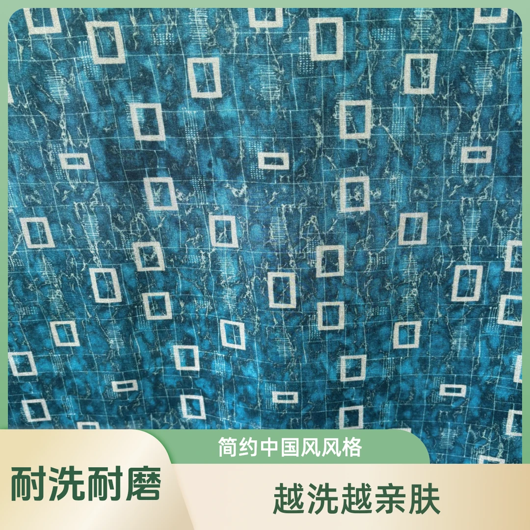 【新蓝格子】正品65支贡缎男士男款布料 数码印花DIY手工面料宽松