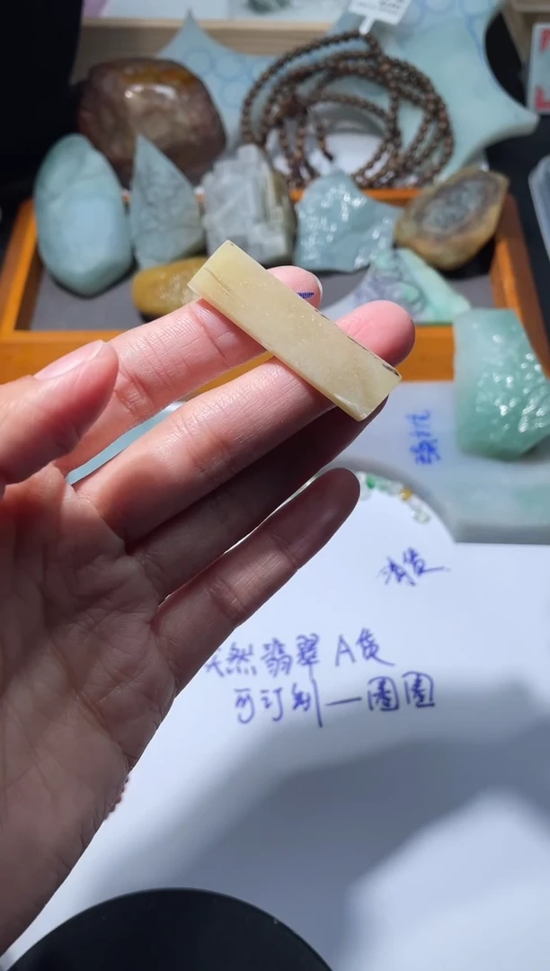 【闪购商品】定制翡翠未镶嵌05