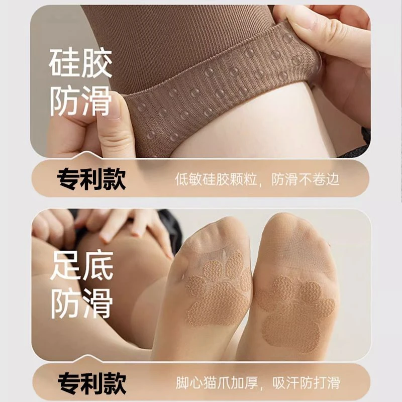 网红长筒薄款女士显瘦过膝空调袜防滑美腿护膝丝袜防勾丝半截袜子