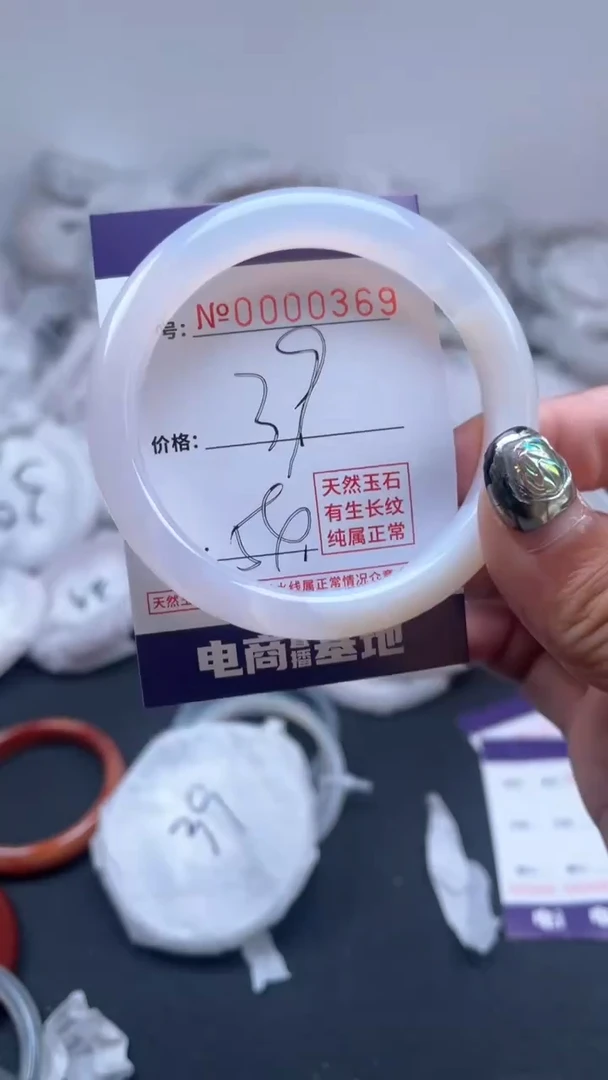 【闪购商品】玛瑙/玉髓手镯未镶嵌0369