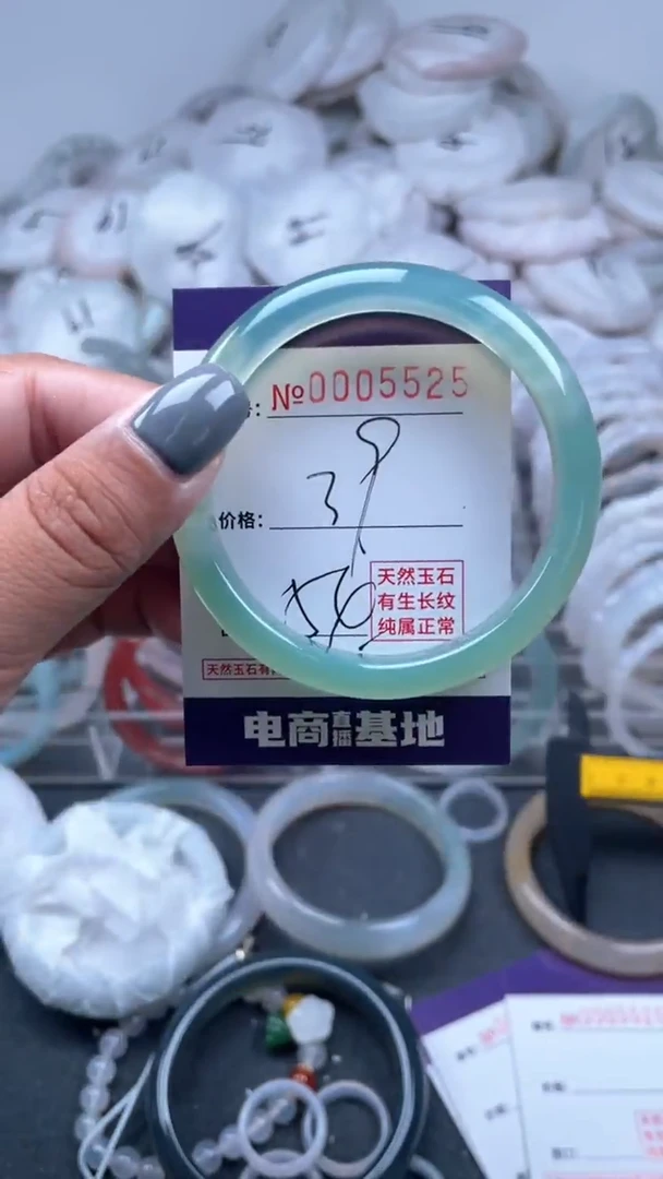 【闪购商品】玛瑙/玉髓手镯未镶嵌5525