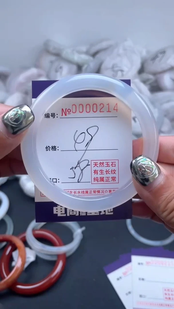 【闪购商品】玛瑙/玉髓手镯未镶嵌0214