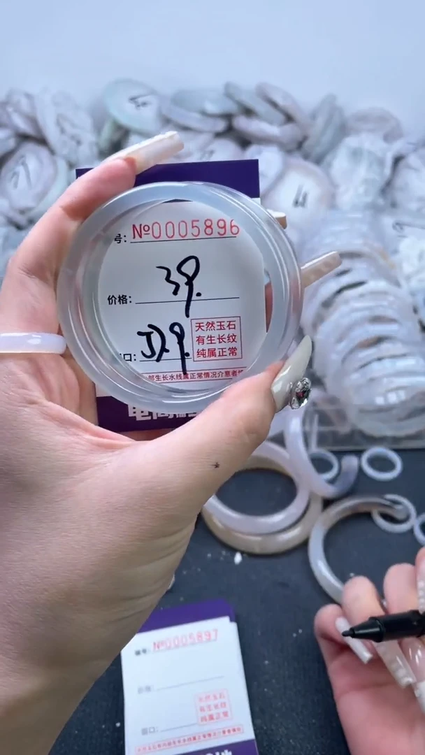 【闪购商品】玛瑙/玉髓手镯未镶嵌5896