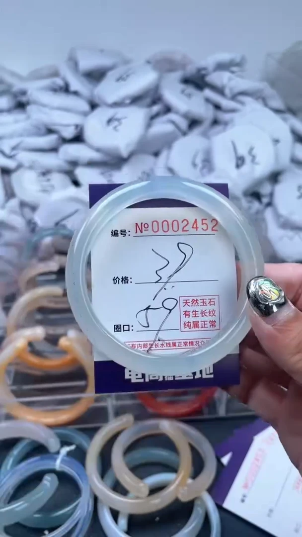 【闪购商品】玛瑙/玉髓手镯未镶嵌2452