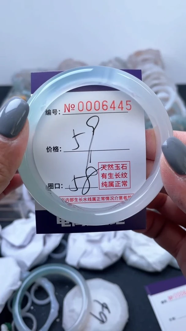 【闪购商品】玛瑙/玉髓手镯未镶嵌6445