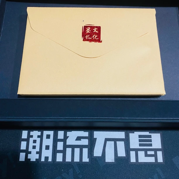 墨龙文化 波西米亚狂想曲·中卷 影视手绘卡包 默认代拆