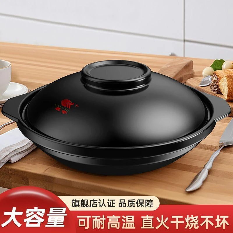 新疆包邮康舒砂锅防干烧煲仔饭大容量明火煤气灶燃气专用耐高温浅