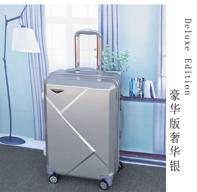 乌市发货新疆包邮登机箱拉杆箱商务万向轮行李箱旅行箱包航空拉链