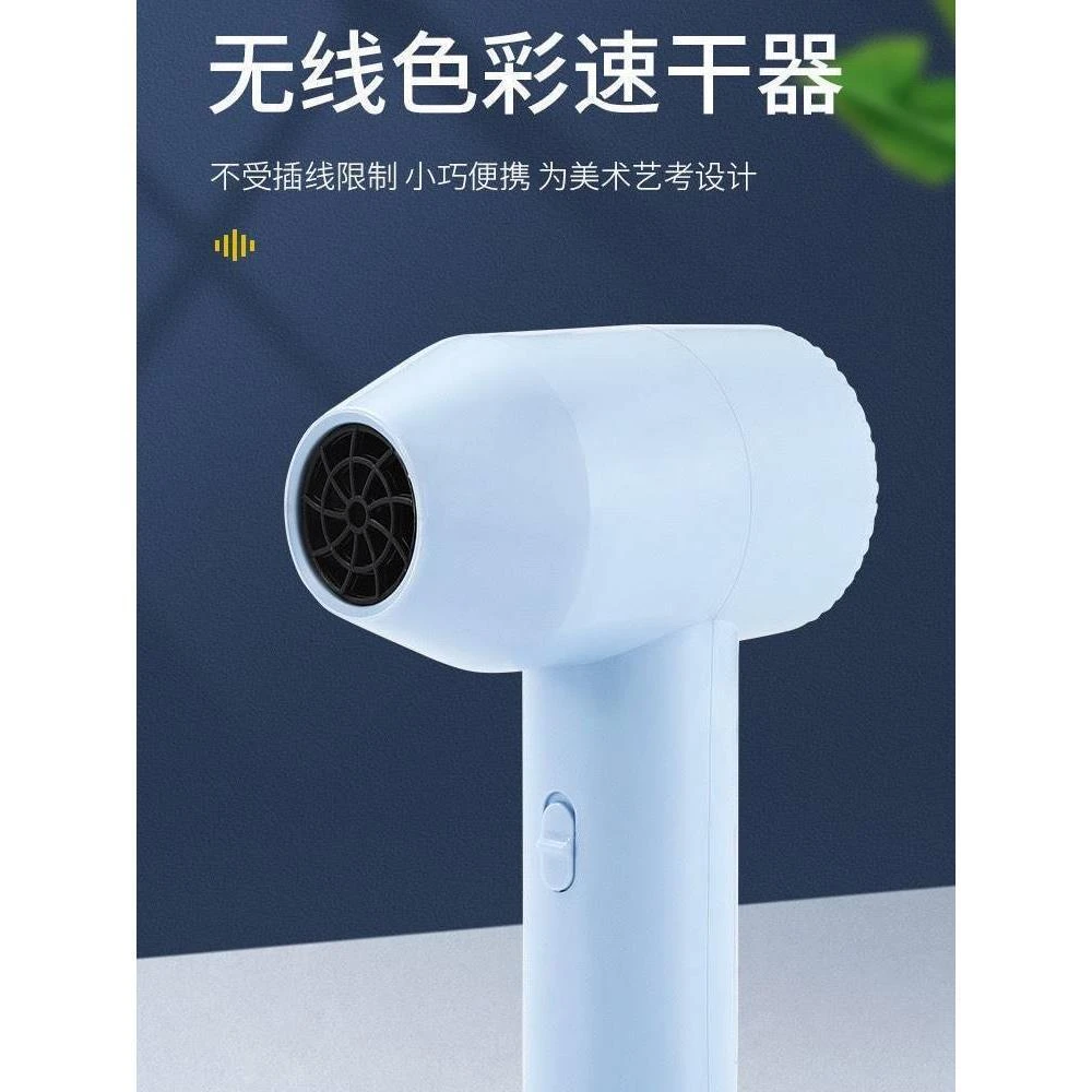 新疆西藏【小扬哥推荐】【小扬哥推荐】无线吹风机宿舍用学生充电