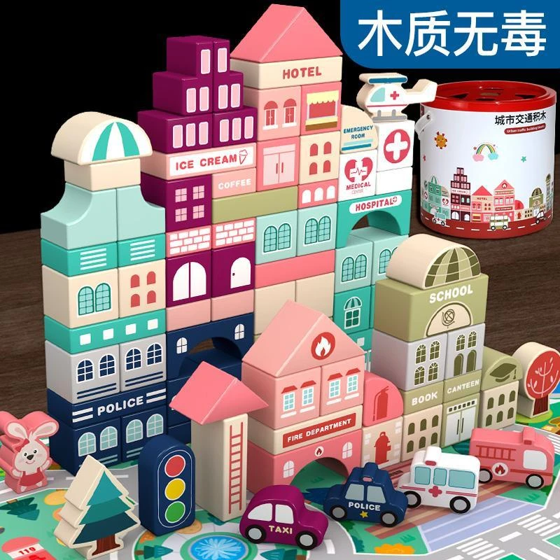 B新疆包邮【小扬哥推荐】新疆包邮幼儿童积木木头拼装宝宝玩具1益