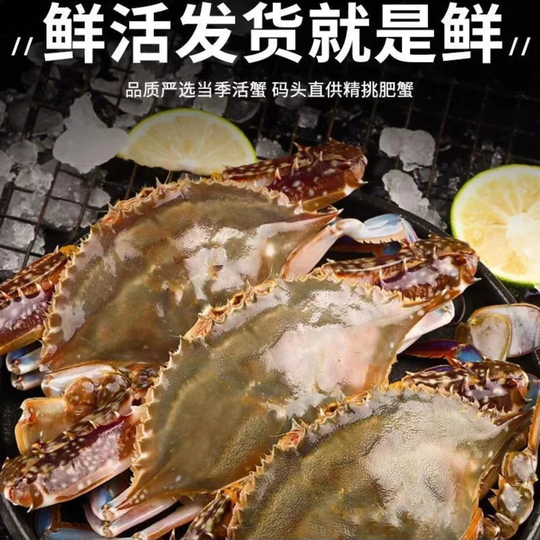 【炒蟹】炒蟹香辣蟹 掉抓残蟹2-8斤单只2-5两【保鲜不保活】