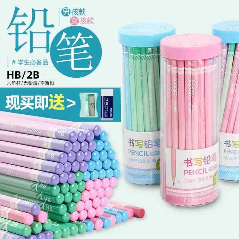 得力铅笔儿童铅笔六角杆hb铅笔2比小学生无毒2b考试铅笔文具用品