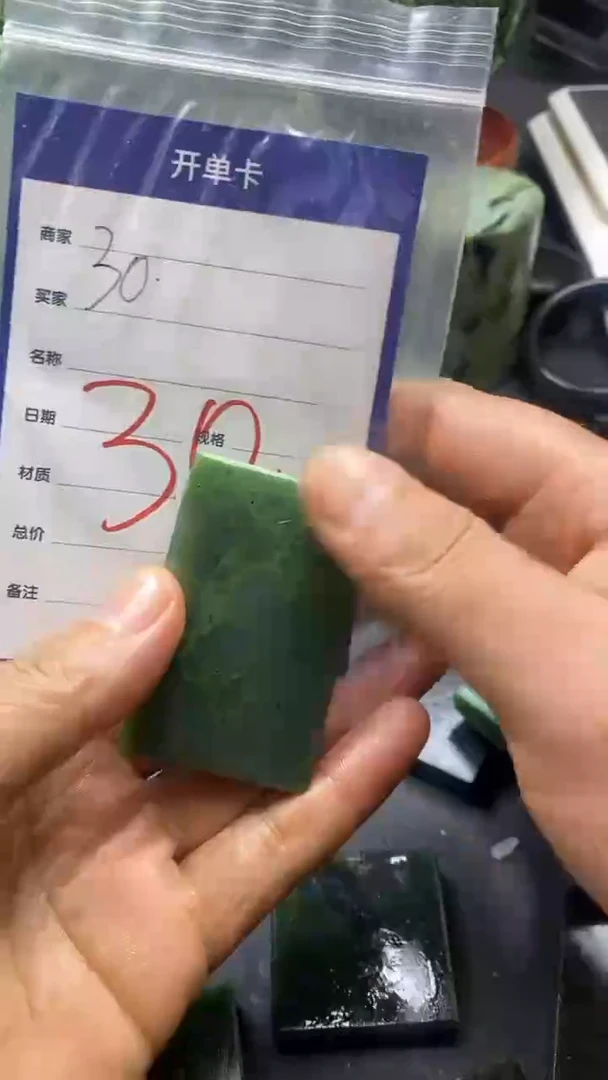 【闪购商品】和田玉（糖玉）颈饰未镶嵌30