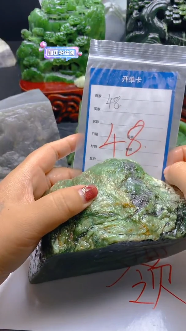 【闪购商品】和田玉（糖玉）挂件未镶嵌48