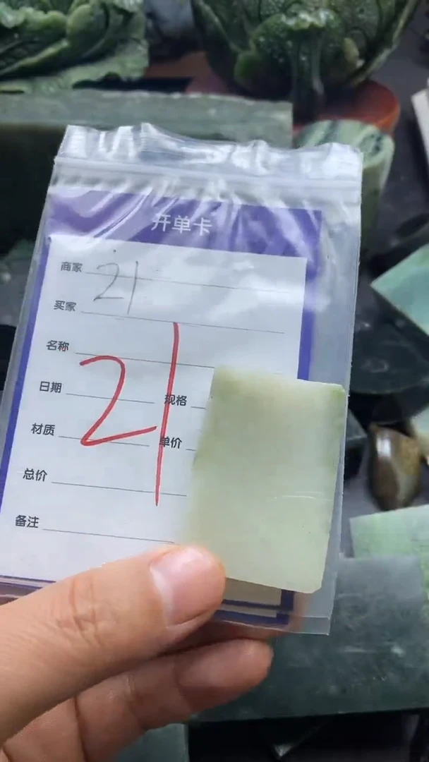 【闪购商品】和田玉（糖玉）颈饰未镶嵌21