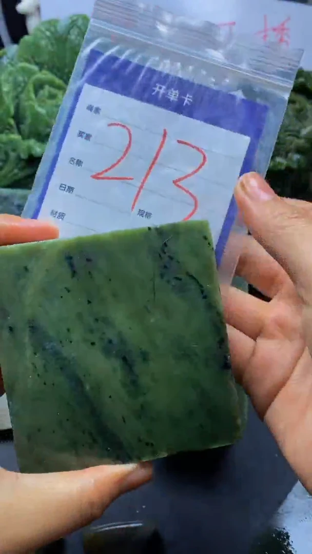 【闪购商品】和田玉（糖玉）颈饰未镶嵌213