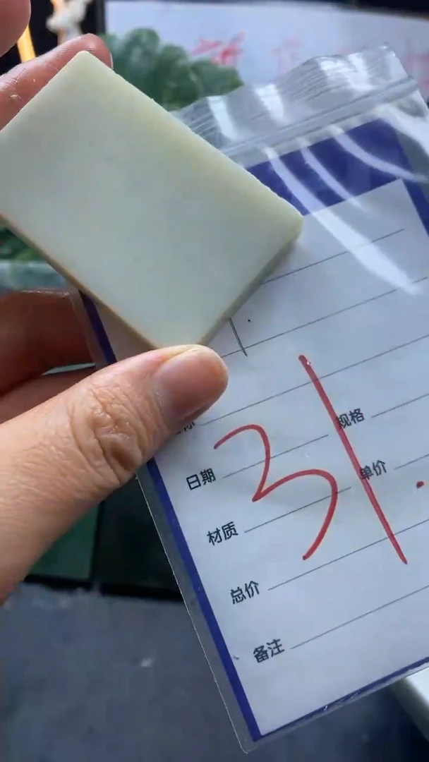 【闪购商品】和田玉（糖玉）颈饰未镶嵌31