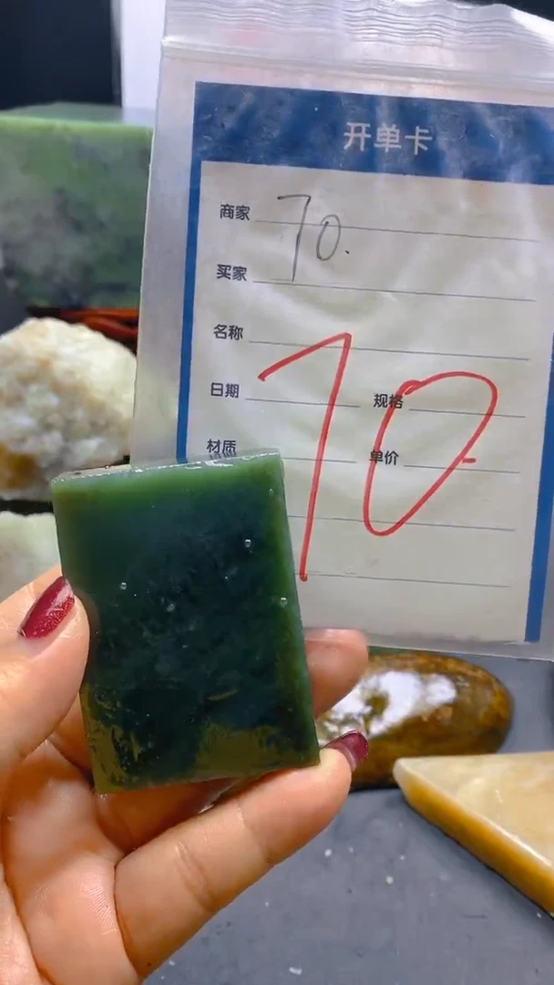 【闪购商品】和田玉（糖玉）把件未镶嵌70