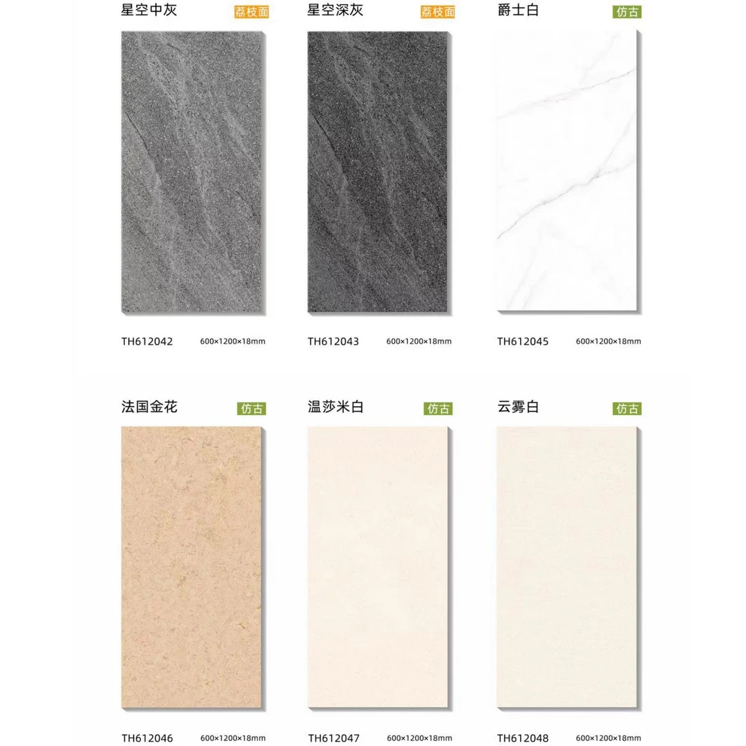 广东工程幕墙砖600X1200X18地铺石石英砖哑光地砖岩板背景干挂石
