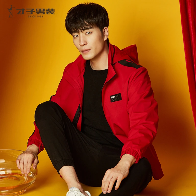 【福利款】才子男装立领连帽夹克春夏青年修身防风韩版运动外套男