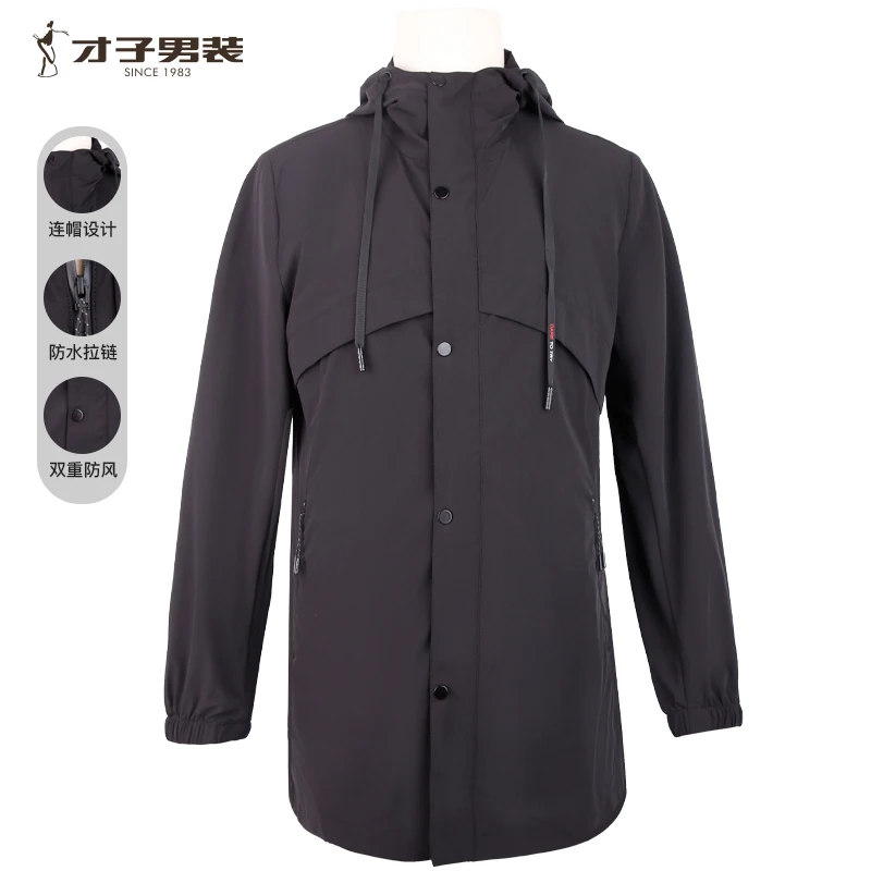 【休闲连帽】才子男装简约纯色中长款茄克外套户外字母防风冲锋衣