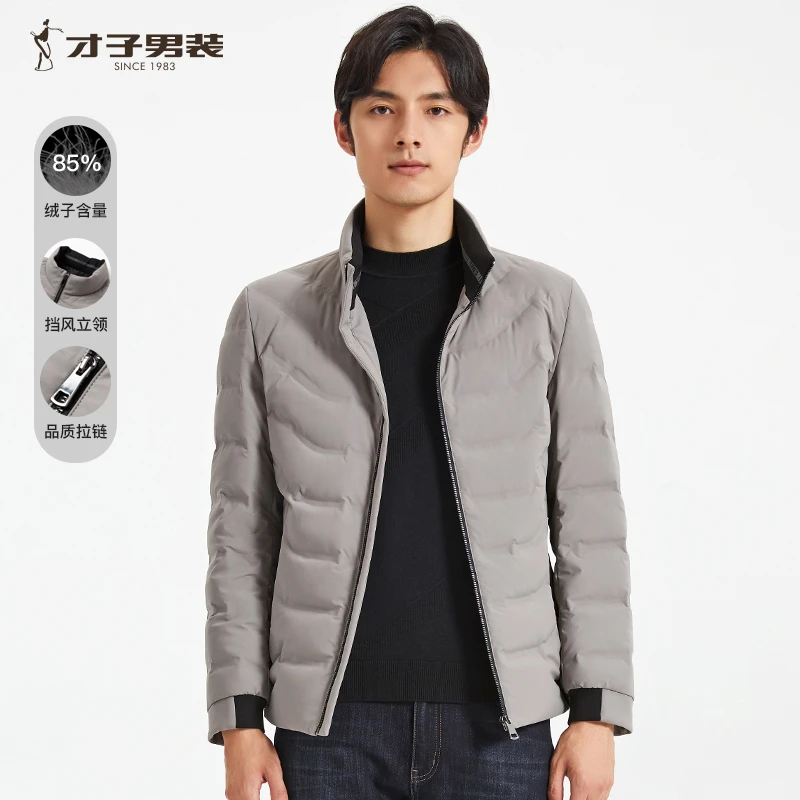 【商场同款】冬季羽绒服秋冬保暖挡风立领白鸭绒外穿无帽休闲外套
