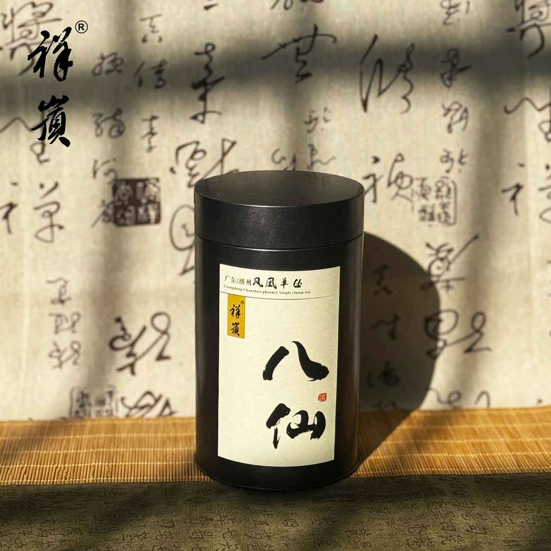 祥嵿【老枞八仙】凤凰单丛乌岽高山春季罐装