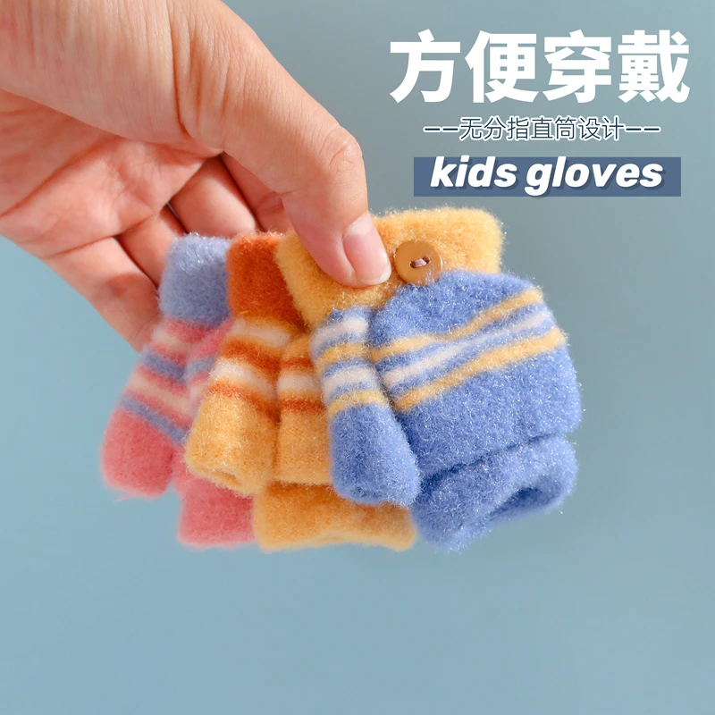 0-1-2岁新生宝宝翻盖爬行手套冬天婴幼儿童半指小孩男女童保暖季