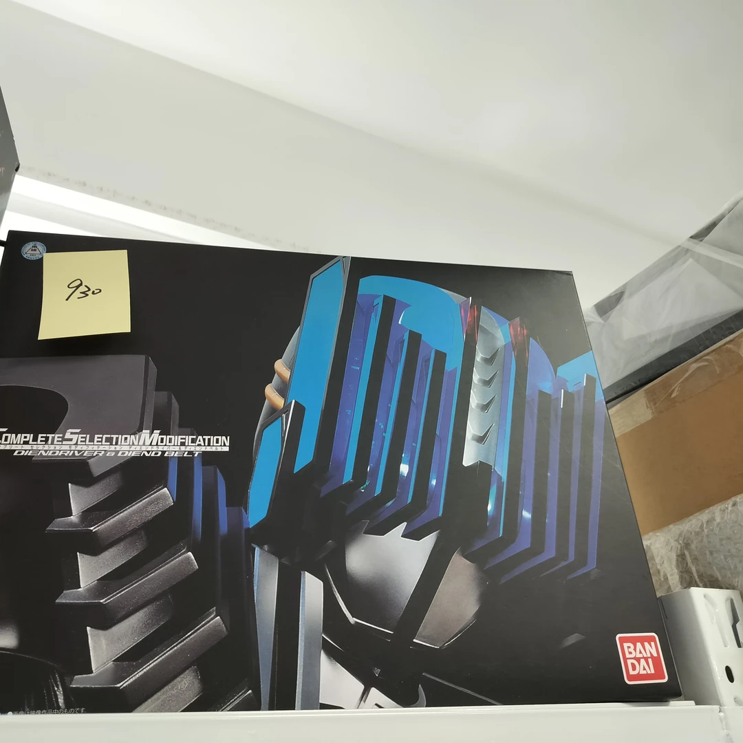 假面骑士中古终骑（diend）csm变身正版腰带，顺丰包邮，全配