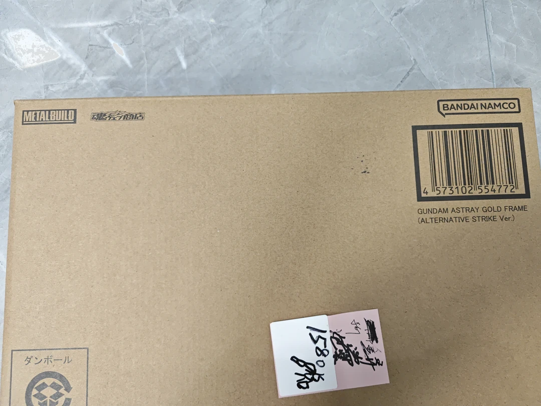 MB金异端炮装版本，全新运输未开，正版高达，顺丰包邮