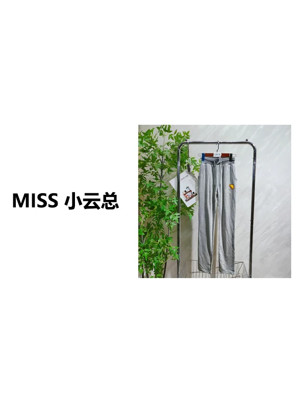 【K2618】 女士气质轻奢百搭裤子