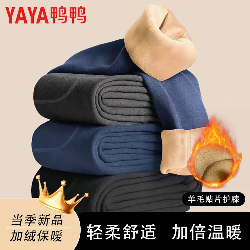 YAYA/鸭鸭保暖裤男士加绒加厚棉羊毛裤护膝德绒秋裤YA37008D7A