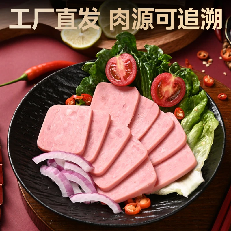 唐人神朱泾方肉320g方便即食高蛋白纯猪肉午餐方肉上海味道午餐肉