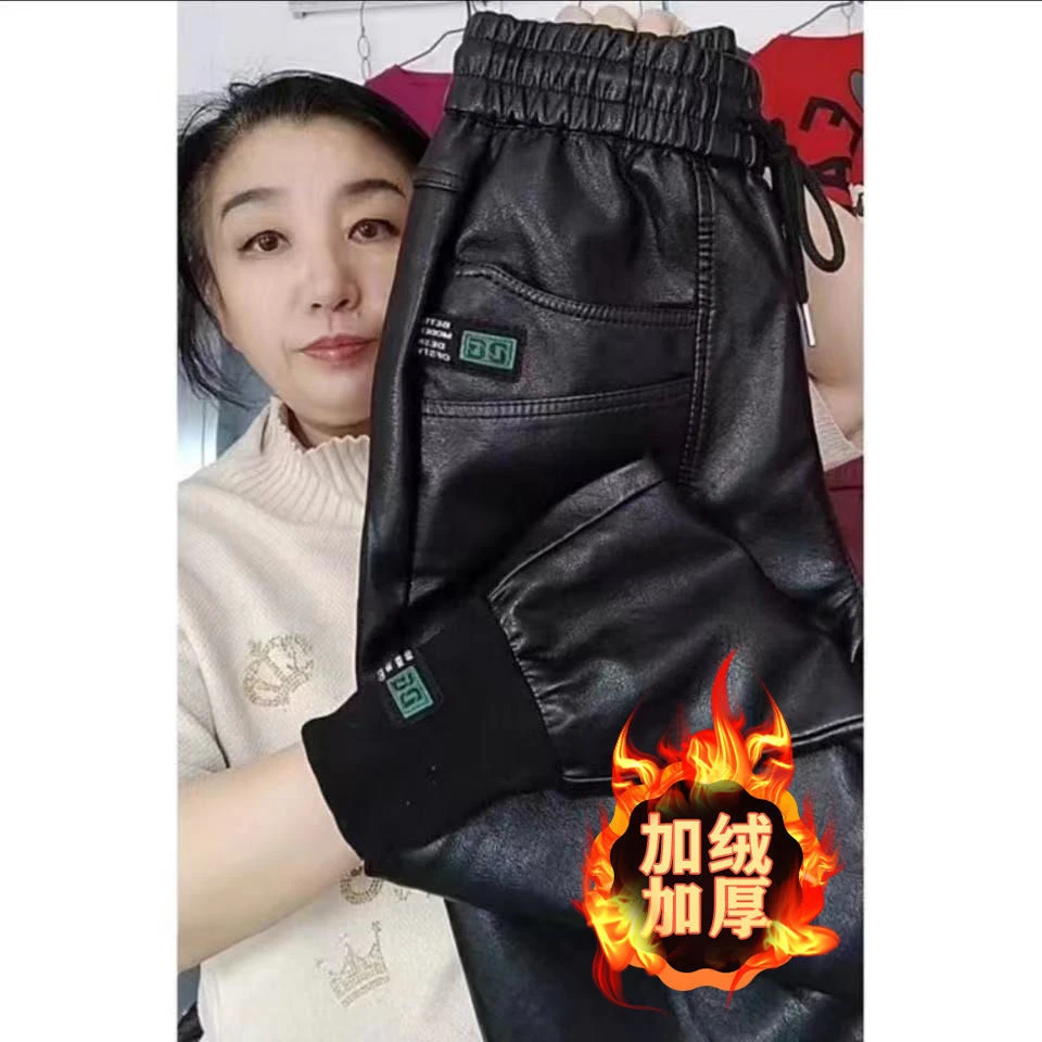 皮裤加绒加厚秋冬新款斤大码松紧腰高腰百搭收脚哈伦皮裤